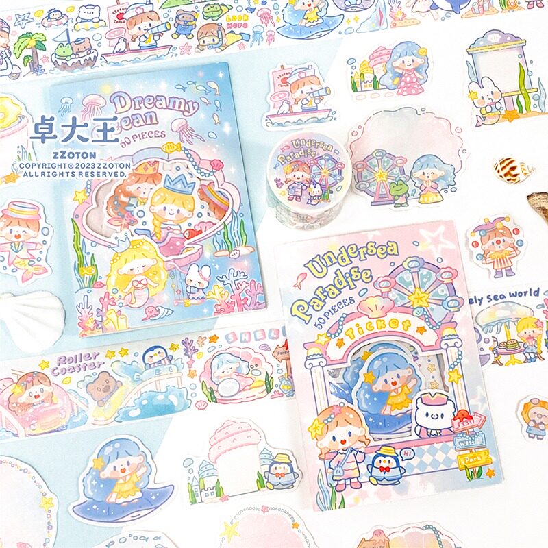 卓大王小小阿卓海底游乐园胶带素材包手帐原创女生和纸梦幻