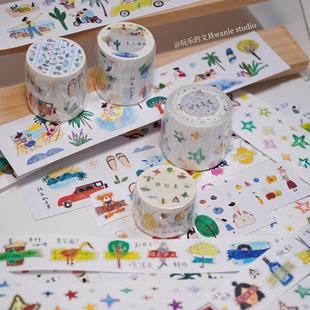 胶带玩乐的文具新品整卷vol.9夏日海边/水果小人/贴起来/好多星星