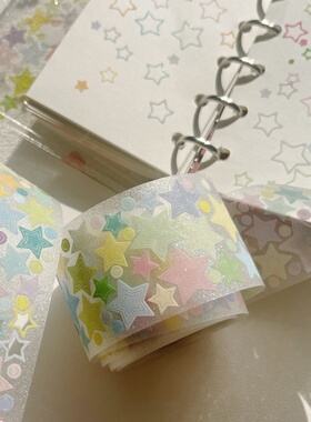 Girl17大龄萝莉原创切膜贴纸卷基础套星星镂空盐系手帐韩系手账