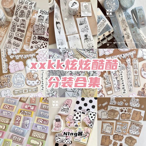 xxkk炫炫酷酷胶带便签分装 特种纸异形便签长条便签 硫酸纸烫银