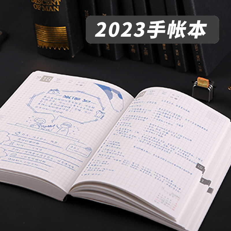 kinbor2023日程本A5/A6全年本兔年限定可爱手帐本hobo巴川纸计划 文具电教/文化用品/商务用品 手帐/日程本/计划本 原图主图