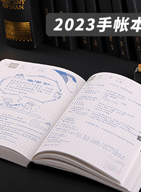 kinbor2023日程本A5/A6全年本兔年限定可爱手帐本hobo巴川纸计划