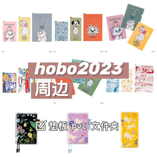 hobo手帐203年A65weks玛