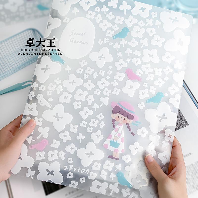卓大王【阿卓A4秘密花园收纳册】磨砂透明活页九宫格卡册收藏收纳