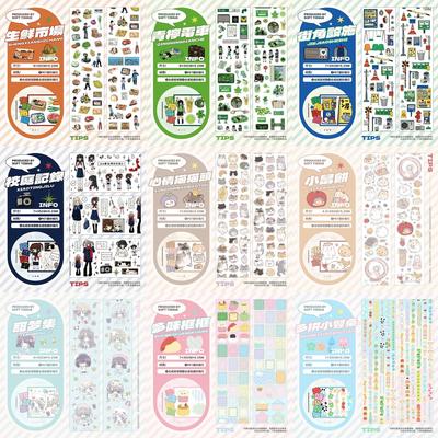 N1ng酱小熊贴纸ins风可爱少女心