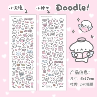 N1ng草莓烟涂鸦动物原创小狗咕卡 1张入贴纸手绘手帐明星小卡装饰