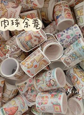 【余卷】肉球胶带分装余卷试吃生活小日常 春夏穿搭 我爱零食圆轴