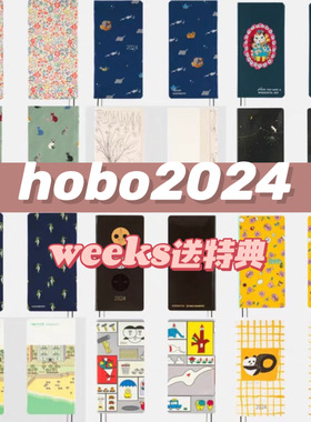 【现货】2024一月版日本weeks英文版周计划日程本格纹日文版
