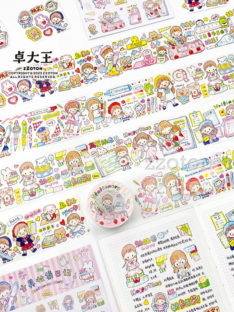 卓大王胶带整卷星座物语阿卓新品幻想假期贴纸色调胶带素材胶卷