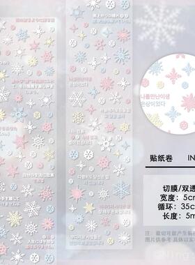 N1ng【雪花文字】冬日雪花双透贴纸卷切膜胶带手帐素材装饰diy