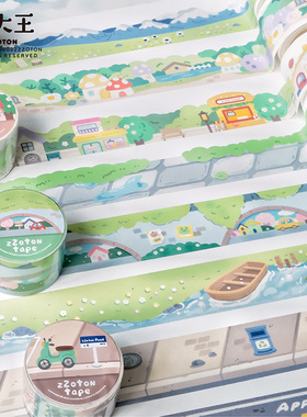 N1ng卓大王 阿卓造景胶带 和纸胶带 丰富场景带离型纸 手账装饰风