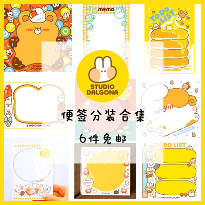 分装28元免邮n1ng手帐原创兔子