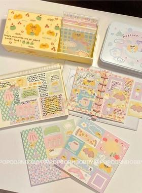 PopcornBobby炸糊狗便签套组拼贴块块系列可爱食物居家手帐便签