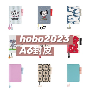 部分现货hobo 2023手帐玛丽猫斑点狗封皮书衣海贼王纯色皆川