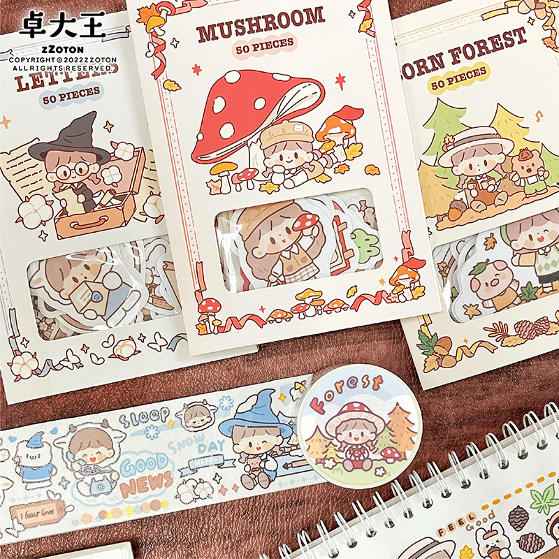 卓大王【小小阿卓落叶森林胶带素材包】原创手帐元素可爱少女心