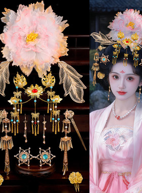 汉服古装造型清新粉色大牡丹花流苏步摇发钗唐风复古原宫廷发饰女