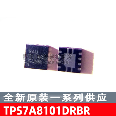 全新TPS7A8101DRBR电源管理芯片