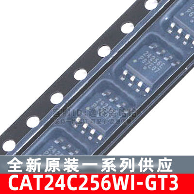 全新CAT24C256WI-GT3原装存储器