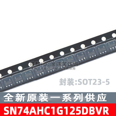 SN74AHC1G125DBVR逻辑IC