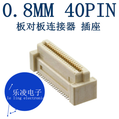 7-5179180-1插座0.8MM40P