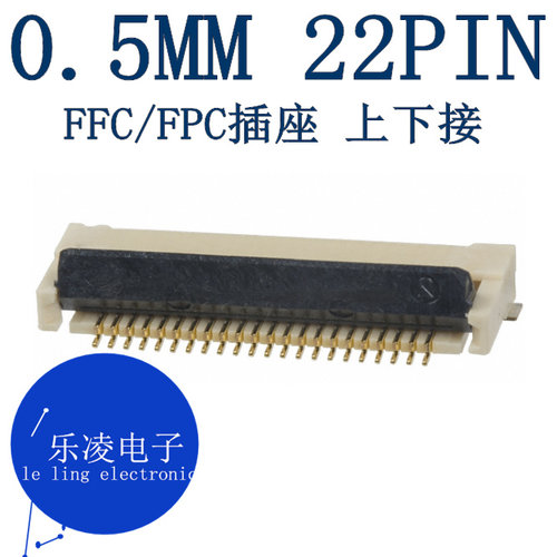 XF2M-2215-1A 连接器 上下接 0.5MM 22PIN  翻盖 22P FFC/FPC