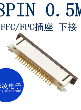 连接器 0.5MM 18P FFC/FPC 下接 18PIN 0527461871 52746-1871