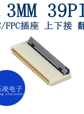 连接器 XF2B-3945-31A FFC/FPC 39PIN 0.3MM 翻盖 上下接触 后锁
