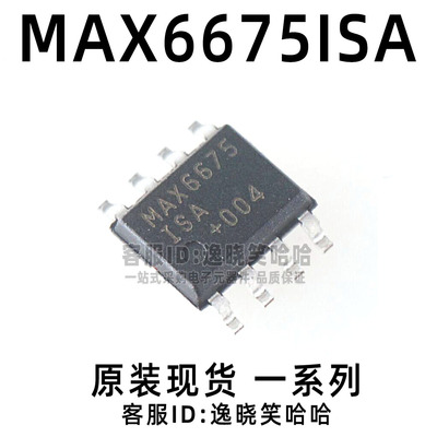 原装数字转换器MAX6675ISA+T
