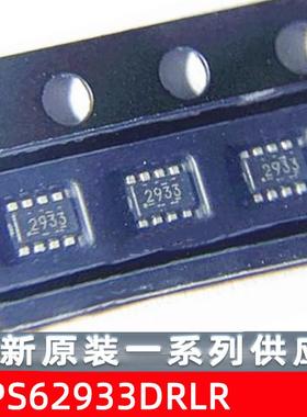 TPS62933DRLR SOT-583 同步降压转换器 丝印2933 全新原装现货