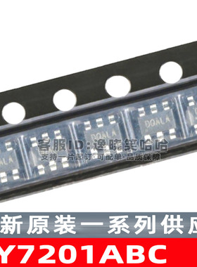 SY7201ABC LED驱动IC SOT23-6 全新原装 芯片