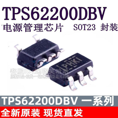 全新原装 丝印PHKI TPS62200DBVR 芯片 TPS62200DBVT