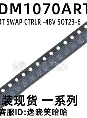 原装现货 ADM1070ARTZ ADM1070ARTZ-REEL7 芯片