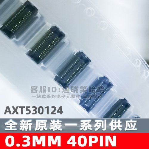 连接器原装AXT5301240.4MM30P