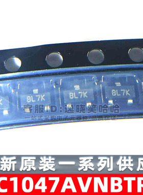 原装现货 温度传感器 TC1047AVNBTR 芯片 TC1047AVNBTT SOT23-3