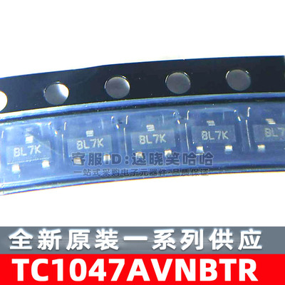 原装TC1047AVNBTR温度传感器