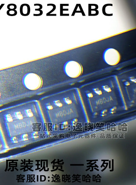 全新原装 SY8032EABC 丝印MB*** SOT23-6 芯片 降压型电源芯片