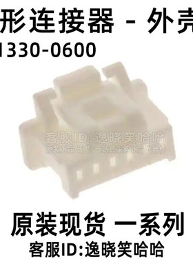 矩形连接器 壳  5013300600 501330-0600 MOLEX 1.0MM 6PIN
