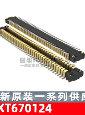 0.4mm  70pin 板对板连接器 公座 AXT670124 70p