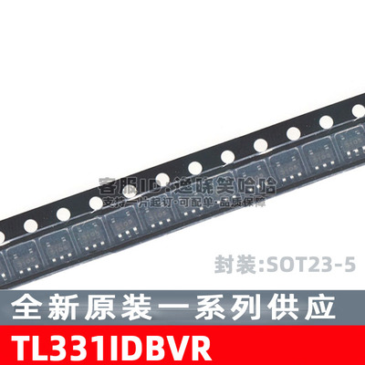 TL331IDBVSOT23-5比较器芯片