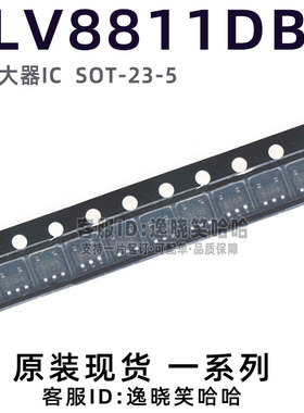 TLV8811DBVR 全新原装 TLV8811DBV DBVT 芯片 放大器IC  SOT-23-5