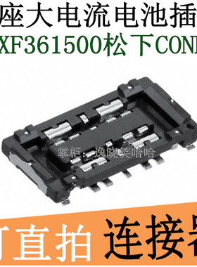 AXF361500 6PIN 插座 手机连接器 原装现货 基板对FPC 6P