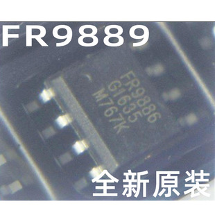 FR9889 芯片 全新原装 贴片IC 电源管理 FR9889SPCTR