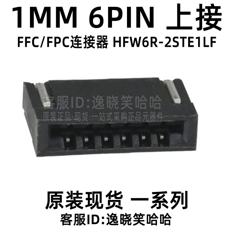 6PHFW6R-2STE1LF1MM