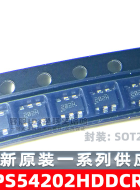 TPS54202HDDCR 全新原装  开关稳压器  SOT23-6  芯片丝印202H