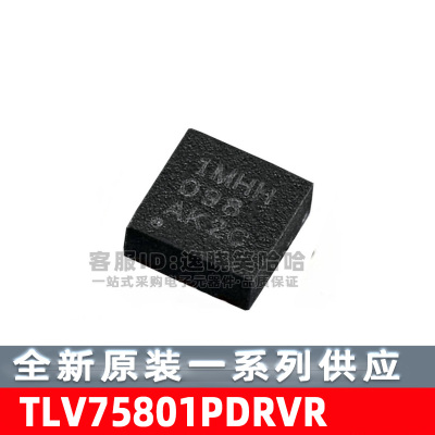 TLV75801PDRVR全新原装芯片