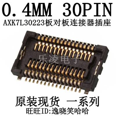 30PIN连接器AXK7L30223