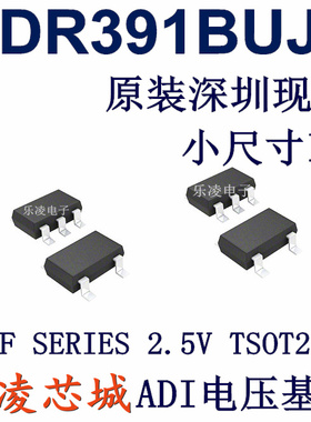全新原装 ADR391BUJZ ADR391BUJZ-REEL7 ADR391B 芯片