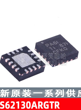 全新原装 TPS62130ARGTR 丝印PA61 PA6I TPS62130ARGTT 芯片