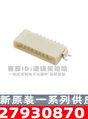 527930870 52793-0870 0527930870 MOLEX FFC/FPC连接器 上接