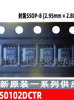 TXS0102DCTR SSOP-8 TXS0102D 原装  电平移位器 DCT SM8 芯片